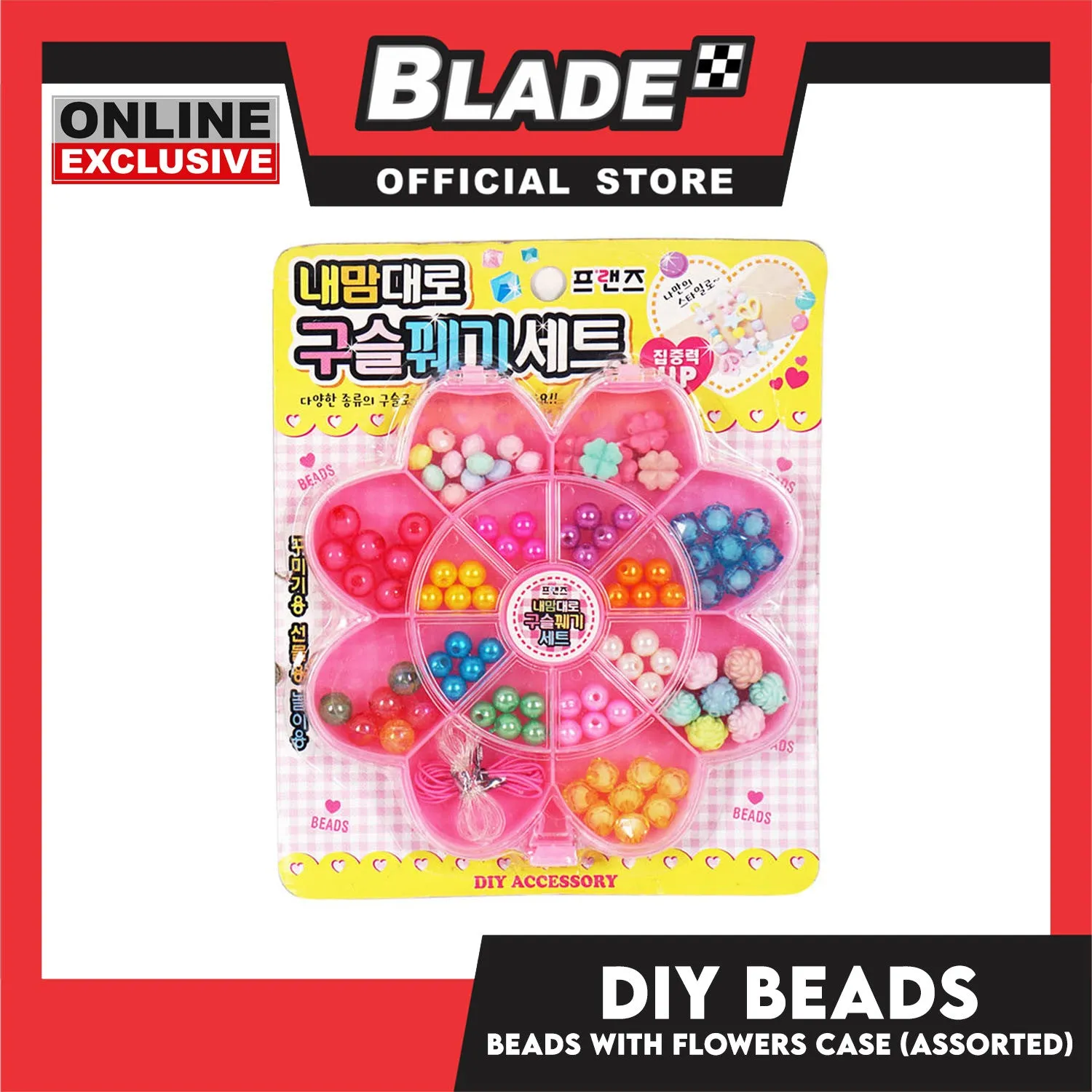 Gifts DIY Bead Set With Flower Case (Assorted Designs and Colors)