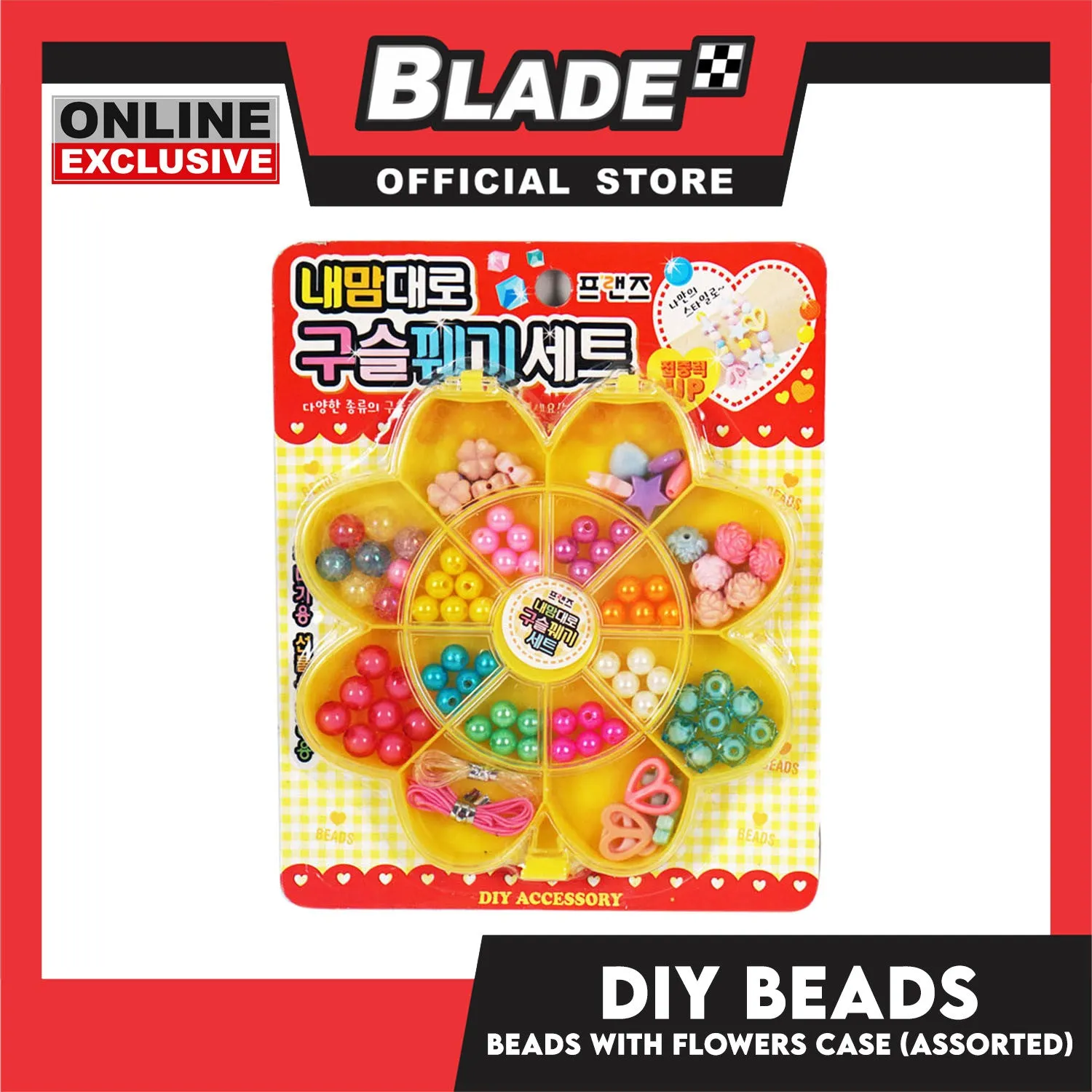 Gifts DIY Bead Set With Flower Case (Assorted Designs and Colors)