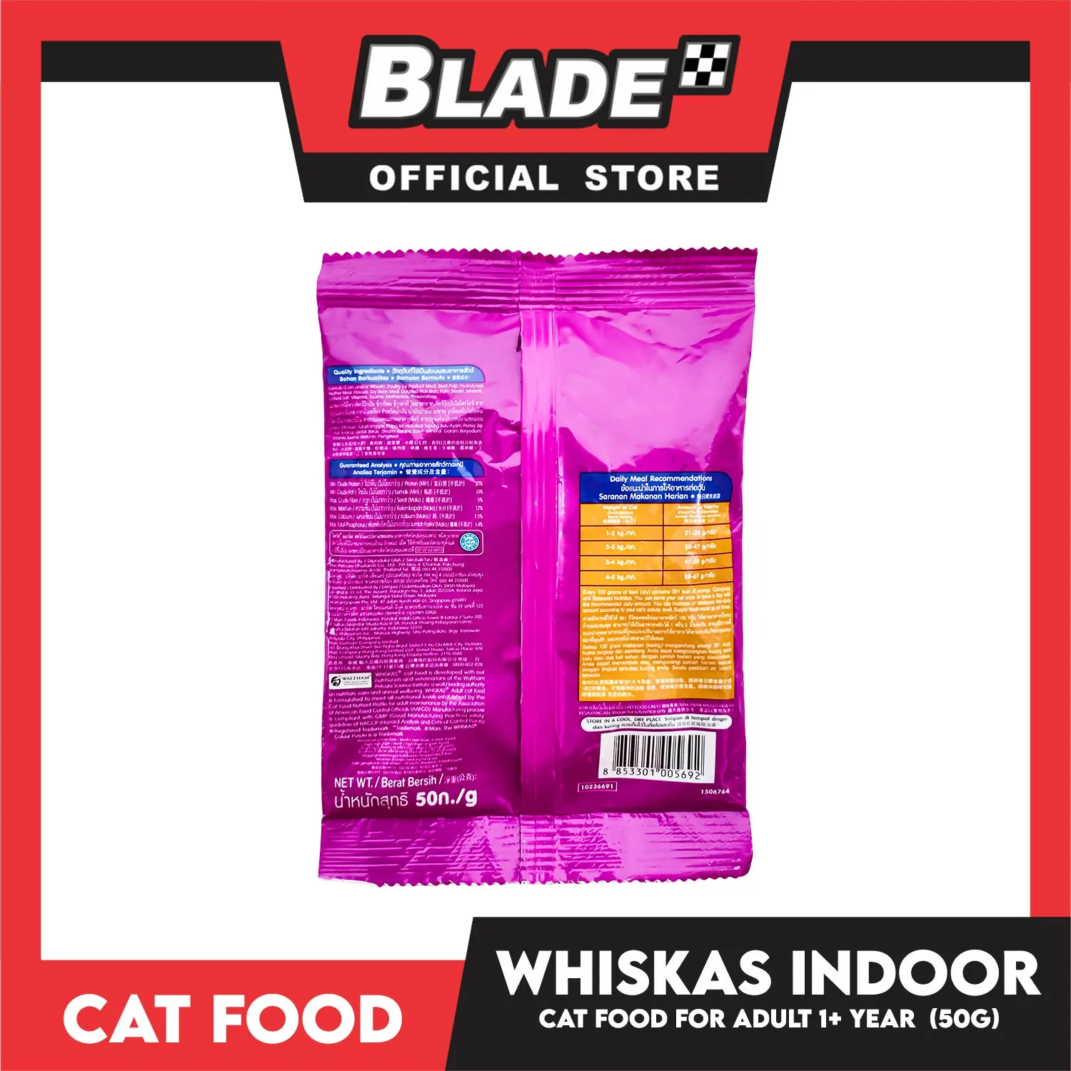 Whiskas Adult Indoor Formula 50g Cat Food, Dry Food For Adult Cat